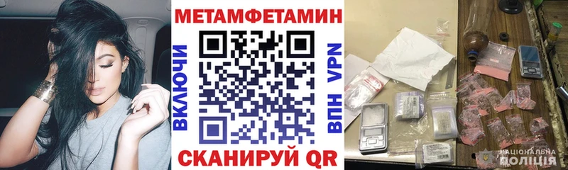 наркотики Кстово Амфетамин 97%