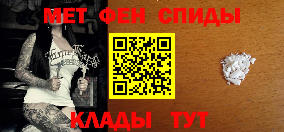 Амфетамин 97% Кстово