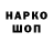 Канабис THC 21% Atur Valeev
