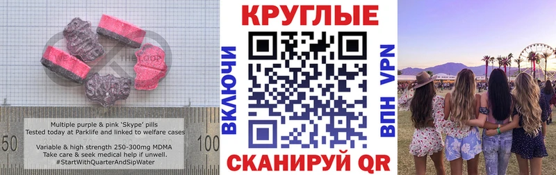 как найти   Кстово  omg tor  Экстази круглые 