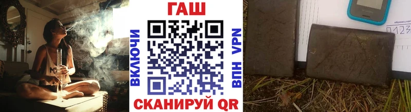 цены наркотик  Кстово  ГАШИШ VHQ 