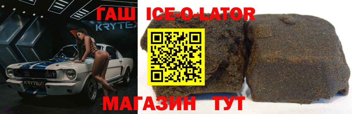 купить   ГАШИШ индика сатива  Гашиш VHQ  Вход с VPN  Кстово 