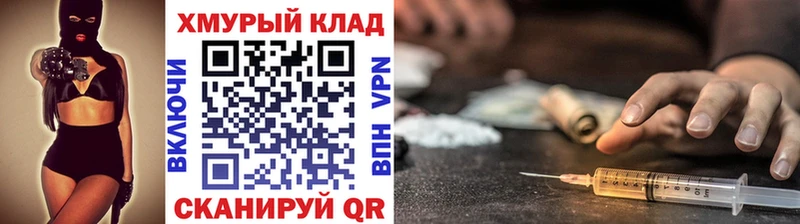 дарнет шоп  Кстово  ГЕРОИН белый 