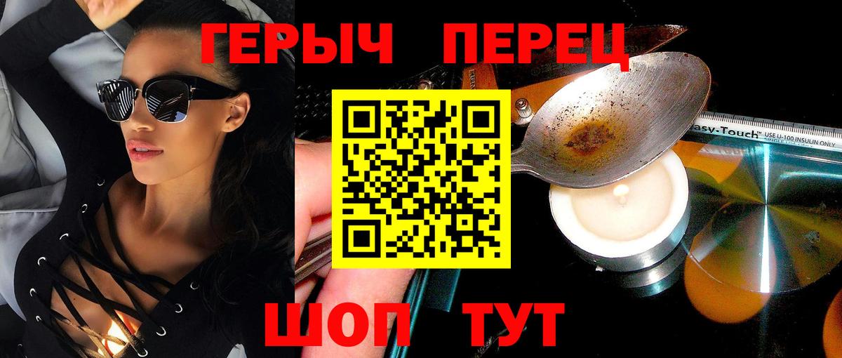 Кстово  Героин Афган  Героин  Вход с VPN 
