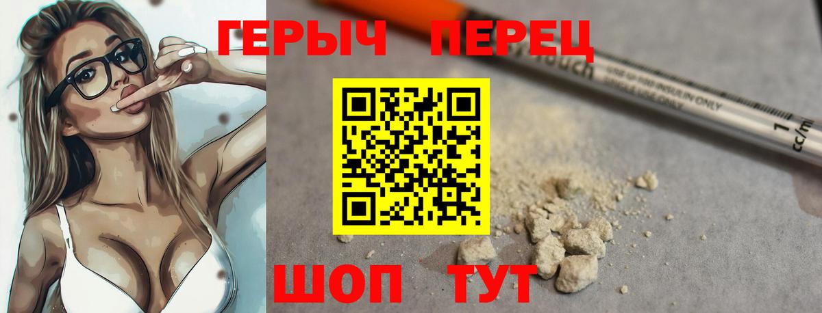 Героин Афган Кстово