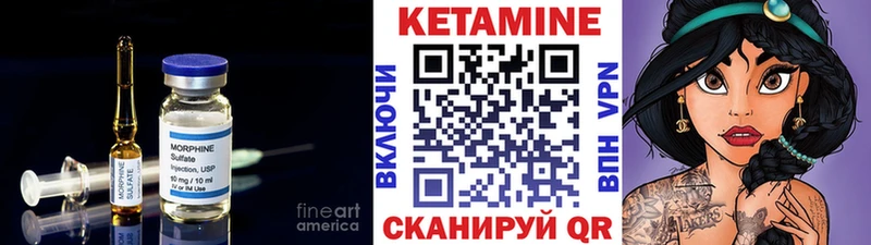 Кетамин ketamine  blacksprut зеркало  Кстово 
