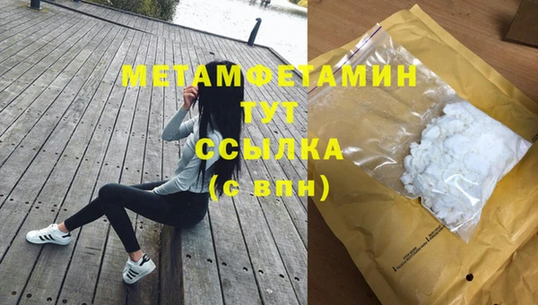 кокаин премиум Кулебаки