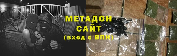 гашишное масло Красноперекопск