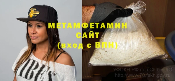 гашик Горячеводский