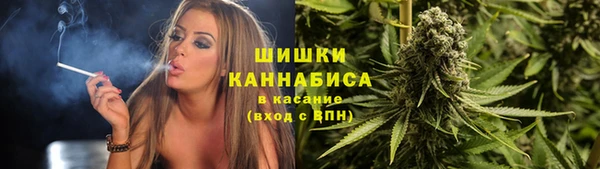 гашишное масло Красноперекопск