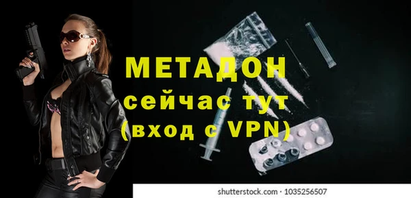 MDMA Козловка