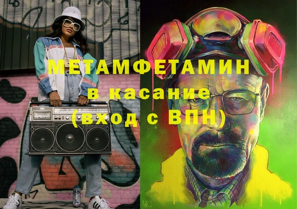 гашишное масло Красноперекопск