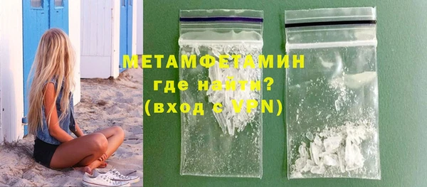 гашишное масло Красноперекопск