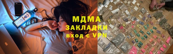стафф Коряжма