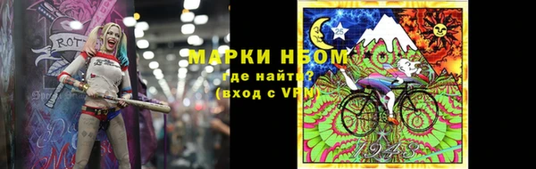 jwh Куйбышев