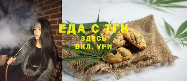 метадон Краснослободск