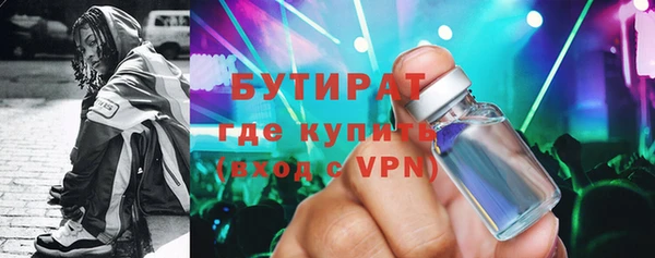 стафф Коряжма