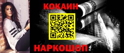 марихуана Комсомольск-на-Амуре