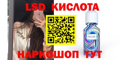 марихуана Комсомольск-на-Амуре