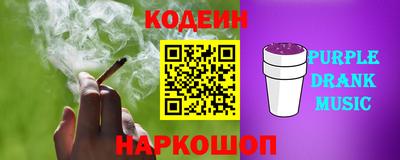 марихуана Комсомольск-на-Амуре