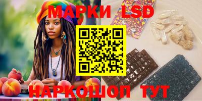 ГАЛЛЮЦИНОГЕННЫЕ ГРИБЫ Конаково