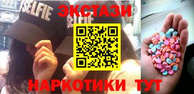 ГАЛЛЮЦИНОГЕННЫЕ ГРИБЫ Конаково
