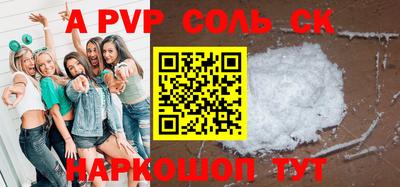 apvp Коммунар