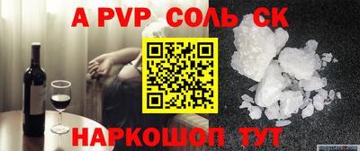 apvp Коммунар