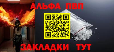 марихуана Комсомольск-на-Амуре