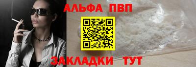 apvp Коммунар