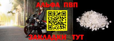 apvp Коммунар