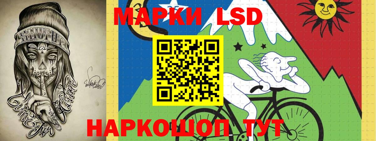 Кстово  ЛСД экстази ecstasy  Вход с VPN 
