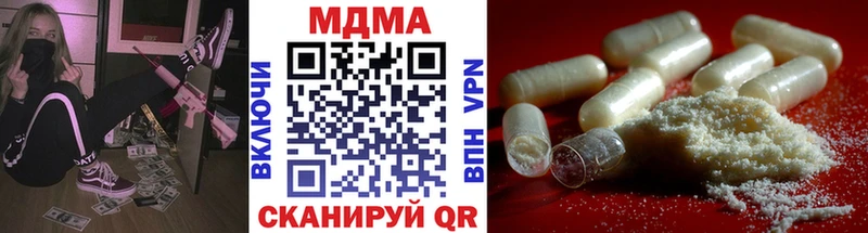 МДМА VHQ  Кстово 