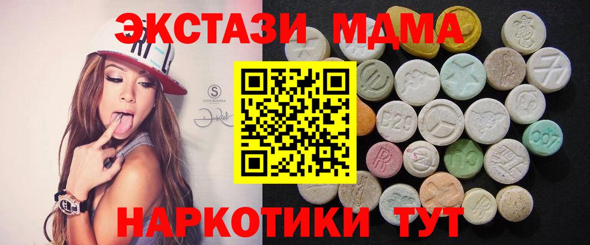 ГАШ  Кстово  Вход с VPN  Гашиш  Конопля  Cocaine  ТГК  Метадон  Мефедрон кристаллы  Купить наркотик  Меф 
