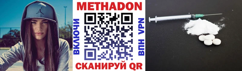 цены наркотик  Кстово  Метадон белоснежный 