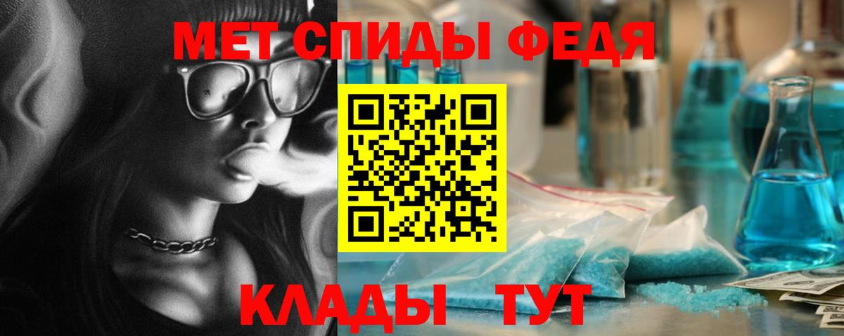 Кстово  МЕТАМФЕТАМИН кристалл  Вход с VPN  МЕТАМФЕТАМИН кристалл 