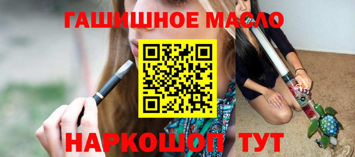 Дистиллят ТГК Wax Кстово