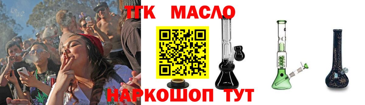 где купить   ТГК Wax  Кстово  kraken tor  ТГК вейп с тгк  Вход с VPN 